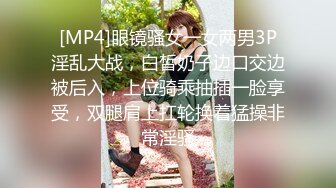 [MP4]3000网约高颜值外围小姐姐清新女神蜂腰翘臀白嫩美肤