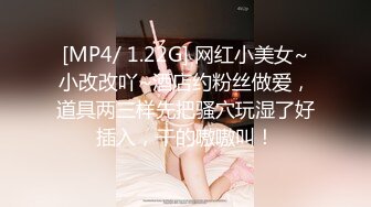 颜值巅峰唯美女神〖狐不妖〗优雅气质御姐变身迷人勾魂小狐狸魔鬼身材白虎粉逼给骚逼干的淫水泛滥