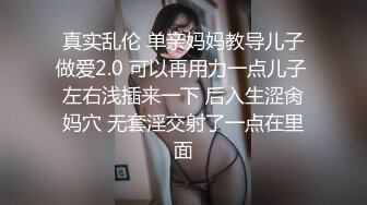 [MP4/ 1.97G] 颜值不错粉衣紧身裤小美女，苗条精致萌萌性感，笔直美腿托着翘臀坐在鸡巴上