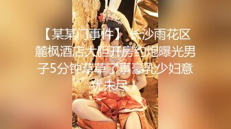 【新片速遞】 精壮小伙双飞熟女- 黑丝大奶熟女给小伙舔屌眼神拉丝爱已慢慢，小奶大姐也在卖力讨好求操，大鸡巴插入后立马笑容满面。[579MB/MP4/43:03]