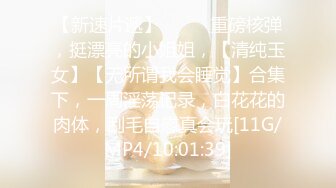 高颜值美女为人师婊小学教师『李雪梨 』与男友不雅私拍91视频流出 跪舔爆操刺激 第三期