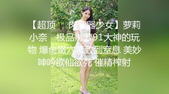 附近人约到了一个同小区的极品熟女-Spa-付费-孕妇