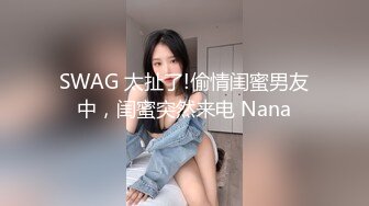 华人网黄刘玥闺蜜「Fanny Ly」「李月如」OF私拍 说唱女歌手被潜规则