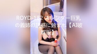 [2DF2]91大神王老吉约炮极品大一女神先吃饭看电影然后再卫生间里打炮 - [MP4/306MB][BT种子]