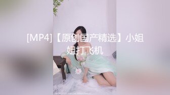 洛杉矶华裔留学生，沦为洋人母狗，大屌狂操，精液口爆