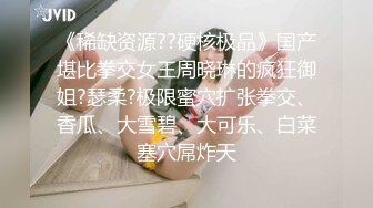 超骚G奶御姐【糖宝甜甜圈】胸大而且坚挺 69互舔~无套内射~狂操干喷水！ (2)