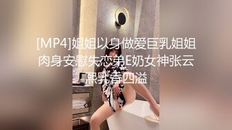 [MP4/ 1.07G]&nbsp;&nbsp; 兼职寒假工，苏州小情侣，家中黄播赚钱，小美女身材一等一的好，人瘦胸大，快乐同居生活真性福