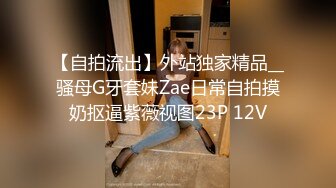 【AI换脸视频】李嘉欣 按捺不住的禁断之恋