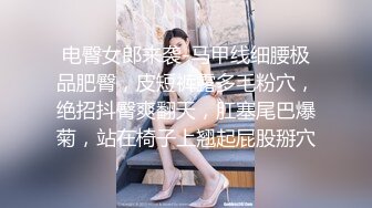 [MP4/1.23GB]《用利抽插》豐乳肥臀大奶妹，超短裙一把抱住揉奶子，鏡頭前深喉插嘴