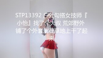 科技园女厕黑纱裙尖高跟美艳女主管 毫无赘肉的窄小洞口让人性起