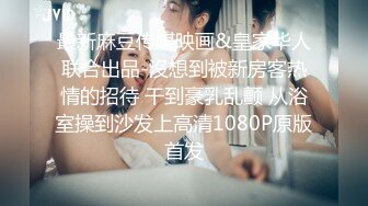 [MP4/ 570M] 无敌身材短发美少女！腰细胸大完美！张开双腿求操，跪在椅子上被后入