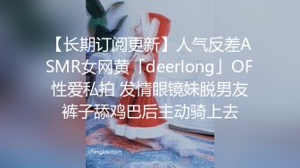 绿帽老公的娇妻