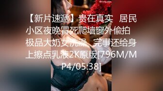 【新速片遞】 【超极品泄密】青岛赵晓凡等41位美女全露脸图影287P+120V原版 [1.94G/MP4/30:30]