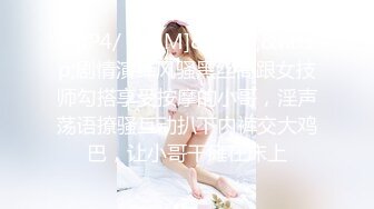 【新片速遞】&nbsp;&nbsp;抖音大骚逼-❤️-深圳爱衣屋服饰店-❤️- 衣服不好好卖，专和粉丝一对一裸聊，骚货4V流出！[425M/MP4/14:28]