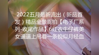 【佚名情侣S】济南95后夫妻重口调教8月最新福利 (1)