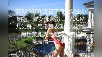 桑拿洗浴中心全套生理大保健女人味十足的性感女技师被干瘦嫖客各种体位肏个遍