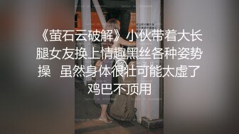 【新片速遞】 网红脸吊带裙小姐姐❤️去KTV玩在楼下被抄底穿着微透白内，侧面露毛估计之前刮过毛新长出来的毛从内裤正面顶出来了[173MB/MP4/01:24]