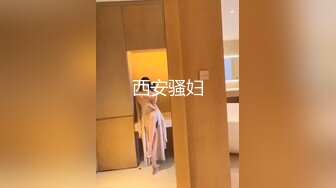 爽飞少妇