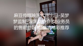 蜜桃影像传媒国产AV剧情新作-已故男友的情人节礼物 翻模男友大屌 回味抽插高潮 巨乳纹身女神孟若羽 高清720P原版