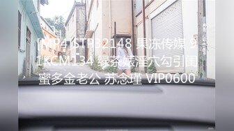 [mukc-023] 病みカワ系アイドル ラブホ密会映像 本能を曝け出す生々しいコスプレ×オフパコ乱交 天馬ゆい