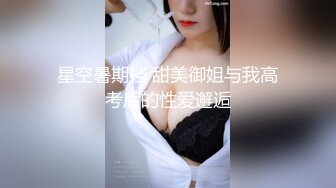 《震撼?夫妻私拍秘?泄密》露脸才是王道！喜欢玩性爱自拍的夫妻大量不雅私拍视图流出?从年少到结婚各种野战反差女很骚