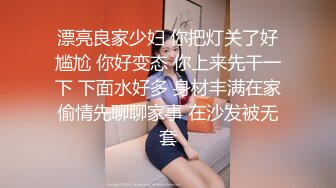 女神级170CM魔鬼身材性感美女竟被一个猥琐男给操了碰到这么好的姿色男的真是不休息干完一次又一次