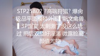 【极品❤️母子通奸】妈妈的丰乳肥臀✨ 开发老妈的屁眼灌肠拉珠 菊花射出羞耻汁液 肛塞酥麻上头 爆艹高潮潮吹