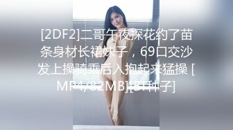 溫柔的小少婦露臉深夜撩騷互動狼友，脫了襯衫就開始騷，揉奶玩逼自慰，逼逼裏塞著跳蛋，扣著逼要舔狼友雞巴