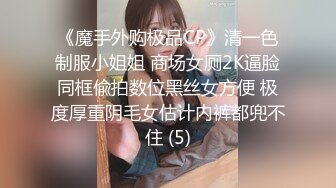 漂亮美女 女人看到大鸡吧会很开心 吃鸡啪啪时都洋溢着今天又可以饱吃一顿的满足表情