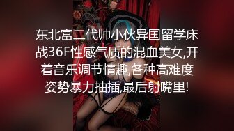 STP24059 【双飞女神隱藏版双痴女泄欲激情片】我們一起吃圣诞老人的肉棒吧〖Tiny+雅捷〗双女神再次出擊