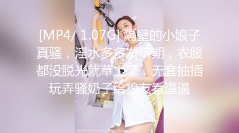 杏吧&amp;天美传媒联合出品 TM0005 游戏主播的堕落 在粉丝面前直播操逼【水印】