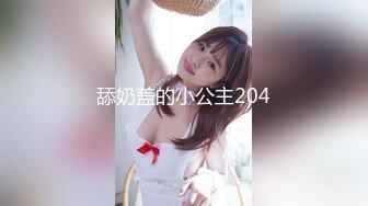 ❤️❤️终极反差婊女神泄密！万人求档INS极品网红【尹公主】四月收费私拍，双穴紫薇大潮喷，先流水后流白相当炸裂