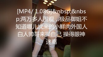 [MP4]酥酥好痒！极品尤物唇钉妹！炮友激情操逼，抓起大屌深喉，开档黑丝无毛嫩穴