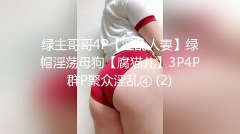 大二留学生不穿内内深夜找我玩游戏