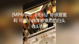 云盘高质露脸泄密 工业大学还算漂亮的开朗甜美小姐姐喜欢上了四眼理工男 不雅性爱自拍视图被曝