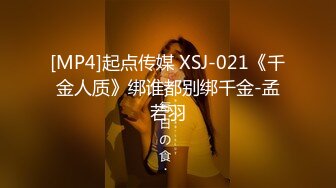 [MP4]STP23747 【钻石级推荐】高颜值美女留学生『妮可儿』吴亦F事件改编-面试美女被明星騙操 还被无套后入内射 VIP2209