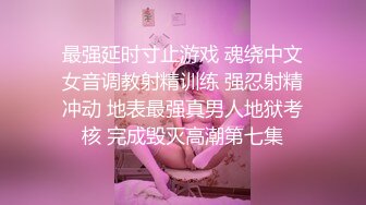 【anna-fay】20小时~新视野角度喷潮女王总能给我带来激情刺激-~女神水量惊人，赞 (2)