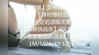 [MP4/ 932M] 乖乖的大奶少女给大哥撸起大鸡巴挨草，无套插入骚穴，配合小哥多体位蹂躏抽插