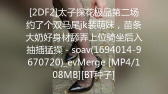 [MP4]STP32986 顏值不錯的絲襪高跟騷女友，全程露臉大秀直播，跟狼友互動撩騷，各種騷浪動作不斷，自己摳逼高潮冒白漿刺激 VIP0600