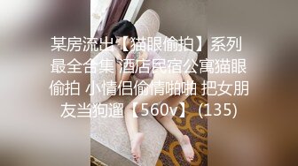 网红女神 极品白虎名器01年在校大学生▌米娜学姐 ▌紫色开档情趣 后庭插入骑乘 骚语挑逗榨精一起高潮