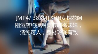 【超顶潮吹女神】小水水 调教反差E奶瑜伽教练 极致勾魂曲线 敏感嫩穴一碰就失禁 爆肏蜜穴无限潮吹 太上头了