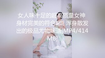 清纯反差骚学妹〖ssrpeach〗✿穿着性感瑜伽裤背着男友偷情，说晚上还要和老公做爱 不让我内射！劲爆完美身材极度淫骚