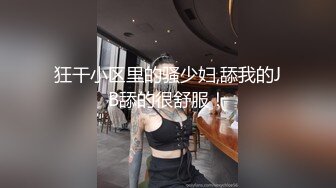 小伙花两千块钱约的一个美女少妇 奶子真的很大