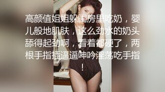 【情感主播李寻欢】3500网约高端外围，车模兼职大长腿，白嫩美乳观音坐莲娇喘不断