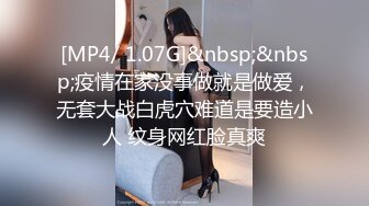 究极蜜桃白虎榨汁女神▌是桃桃呀▌豹纹骚丁后入嫩鲍 软糯褶皱吸附肉棒