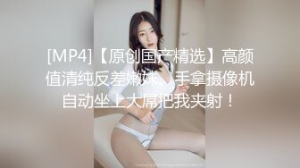 公司人事，背着男友被我操，叫声可射