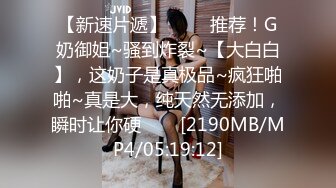 肉肉传媒 RR-012《 给工具人的礼物》黑丝女神的淫欲献身