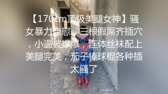 [MP4]STP24052 【钻石级推荐】果冻传媒91制片厂精制新作-人妻精油按摩 发情美少妇主动寻求肉棒 催情+后入+骑乘 VIP2209