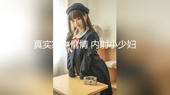 【雲盤不慎泄密】冒充假經紀人欺騙美女大學生脫光了看看身材怎麽樣 外表清純原來內心風騷無比 原版高清