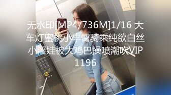 [MP4/630MB]5-23安防酒店偷拍 精品拜金TB衬衫女孩被大叔包养狠操抽搐胡言乱语